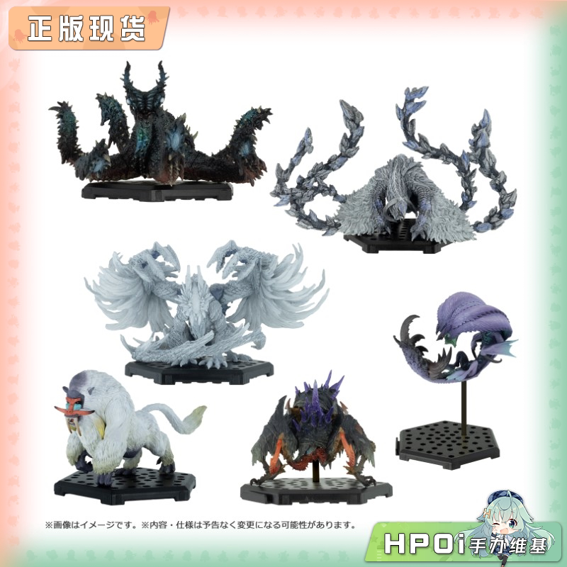 【Hpoi补款】卡普空 CFB 怪物猎人 荒野 影蜘蛛 Vol.29 盒蛋 手办图片