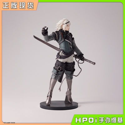 【Hpoi补款】GSC SE 尼尔 人工生命 FORM-ISM 尼尔 手办