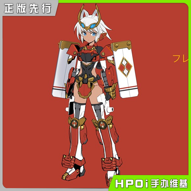 【hpoi预定】寿屋 frame arms girl fag 机娘 信玄 拼装手办模型