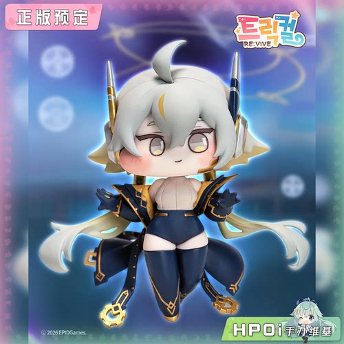 【Hpoi定金】Cerberus Project 嘟嘟脸恶作剧 莉纽阿 Renewa 手办