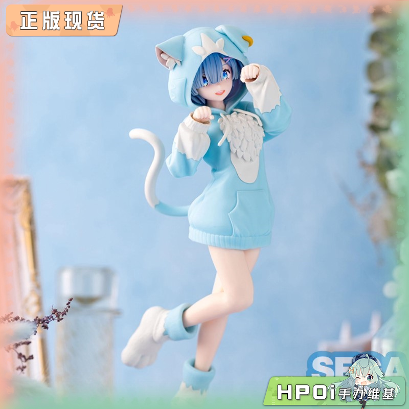 SEGA 从零开始 雷姆 蕾姆 毛茸茸 帕克装 景品 手办