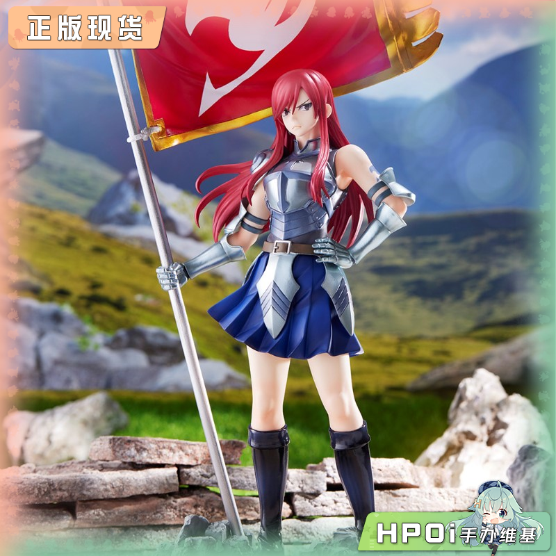 Bell Fine 妖精的尾巴 艾尔莎 艾露莎 史卡雷特 手办