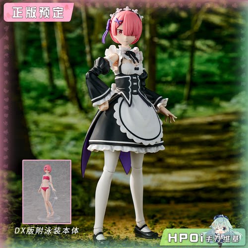 【Hpoi定金】角川 模型 Re0 从零开始 拉姆 机娘 可动手办