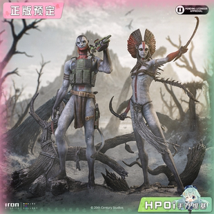 【Hpoi定金】Iron 阿凡达3 火与烬 迈尔斯 夸里奇 瓦琅 手办