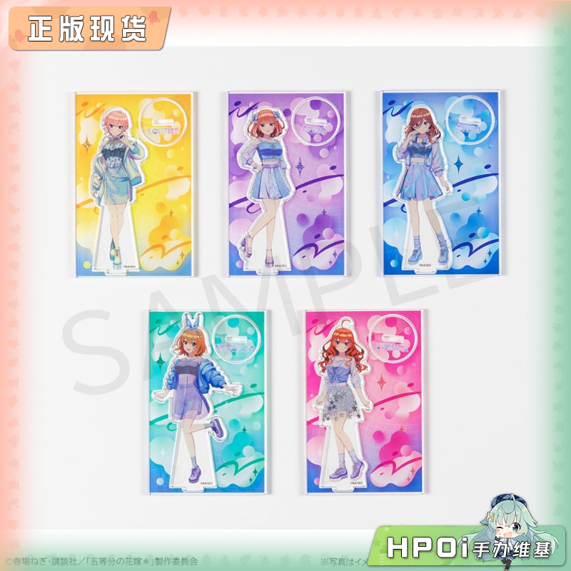 角川 五等分的花嫁 POP UP 亚克力立牌 周边