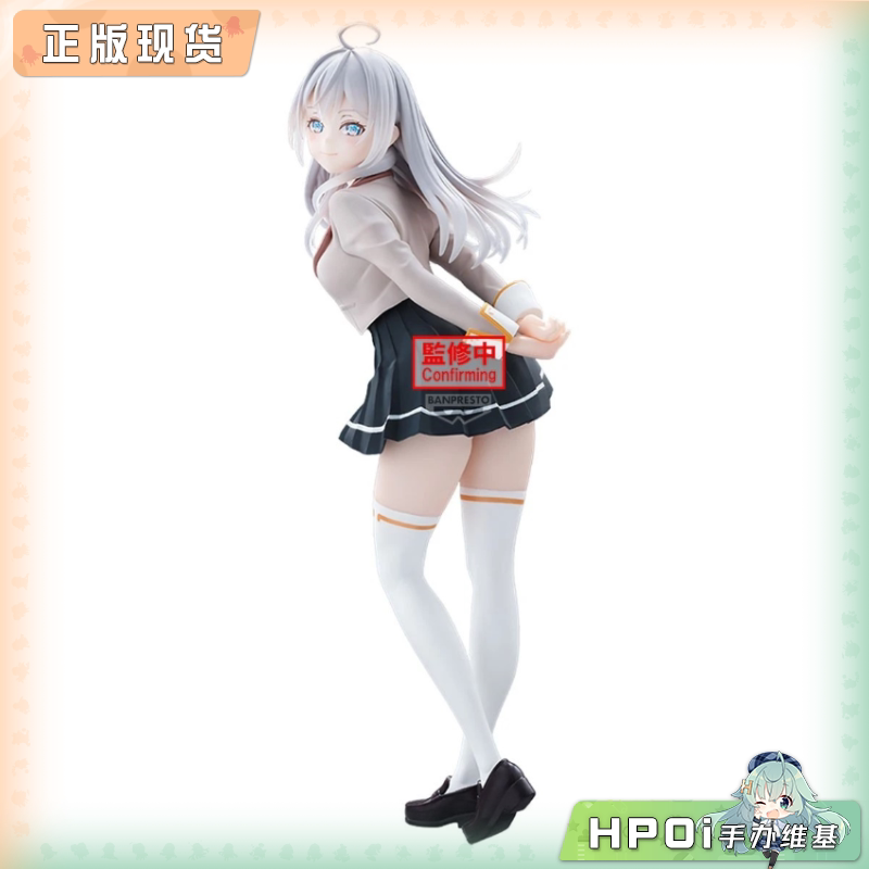 眼镜厂 邻座艾莉同学 艾莉 制服 景品手办