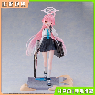 【Hpoi现货】WING 碧蓝档案 蔚蓝档案 小鸟游星野 1/7 手办