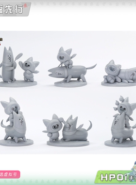 【Hpoi定金】APEX 怪物猎人 崛起 曙光 猫 狗 系列 盒蛋