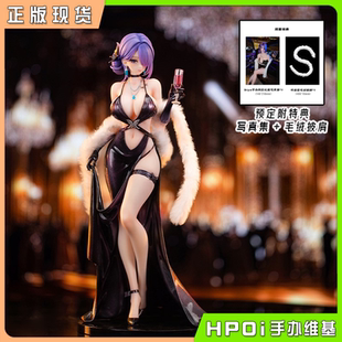 【Hpoi补款】Super Nova 礼服派对系列 Biya 尤娜 追视眼 手办