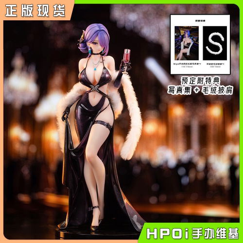 【Hpoi现货】Super Nova 礼服派对系列 Biya 尤娜 追视眼 手办