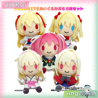 【Hpoi定金】CranCrown F社 五彩斑斓星辰恋曲 真红小雪 毛绒玩偶