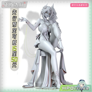 【Hpoi定金】MIMOSA 交错战线 洛贝拉 燃情热夜 手办
