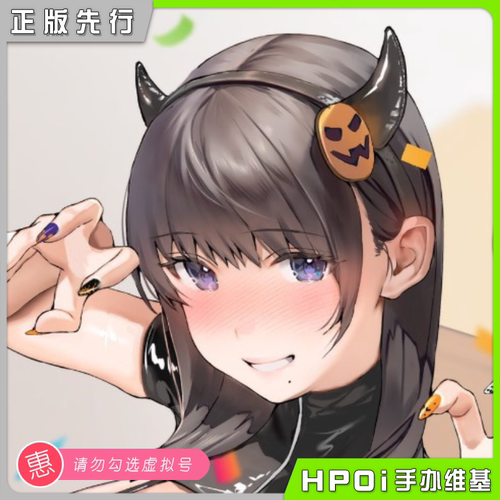 【Hpoi定金】Kiwi Toys 全肯定姐姐 いぬしま原画 手办