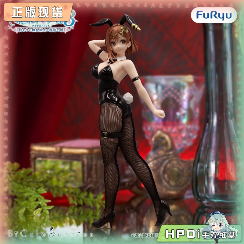 Furyu 莱莎的炼金工房 莱莎琳 BC 兔女郎 景品 手办