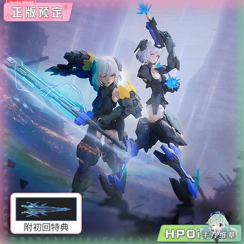 【Hpoi定金】开天机创 机动天使 黑天鹅 艾丽西亚 拼装机娘 模型
