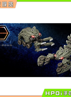【Hpoi现货】寿屋 六角机牙 ALTERNATIVE HARDSHELL 拼装模型手办