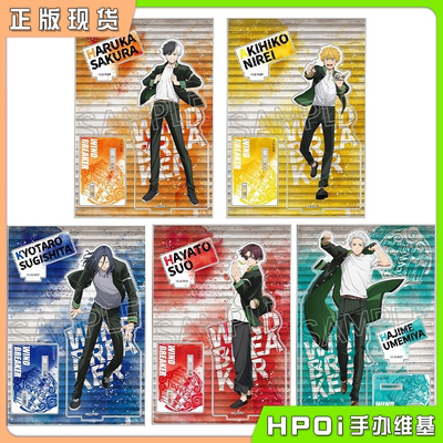 防风铃水彩亚克力立牌周边