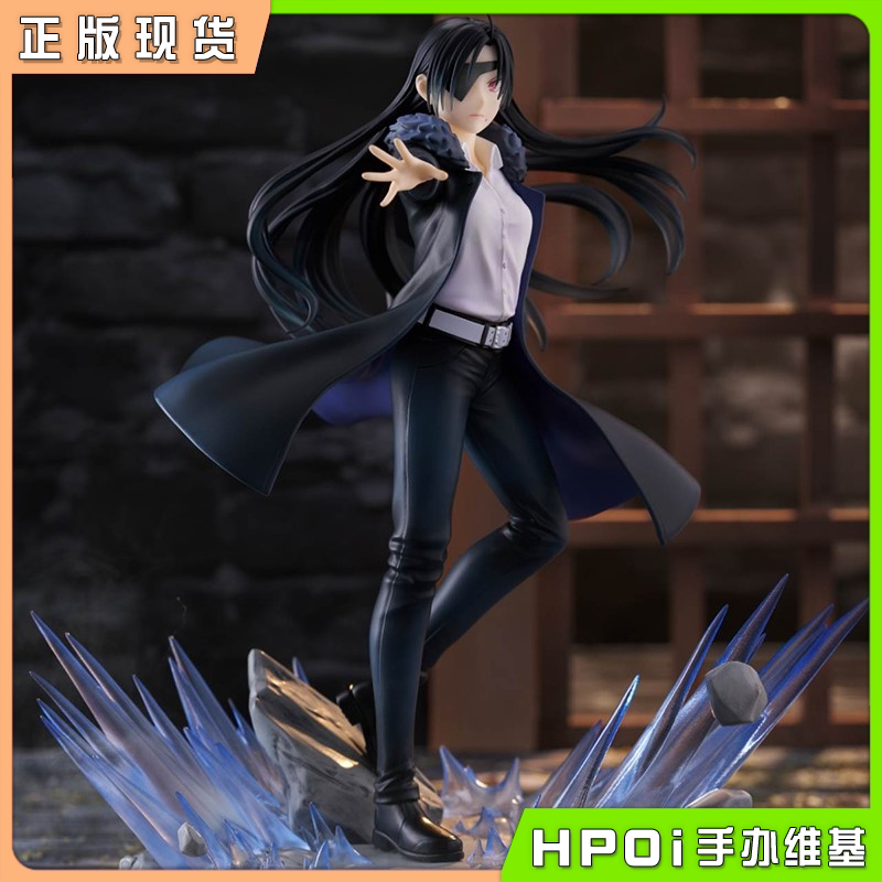 TAITO 黃泉使者 DRESSTA Statue Figure 亞晨 手办