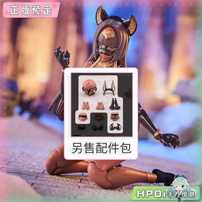 【Hpoi定金】BISHOUCRAFT 异世界绘卷 埃及女神 巴斯特 可动 手办