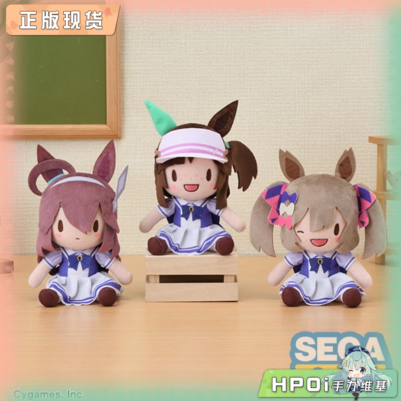 SEGA 赛马娘 美浦波旁 醒目飞鹰 fufu 毛绒玩偶 周边