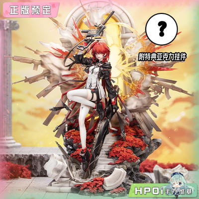 【Hpoi定金】Myethos 明日方舟 新约能天使 精英二 手办