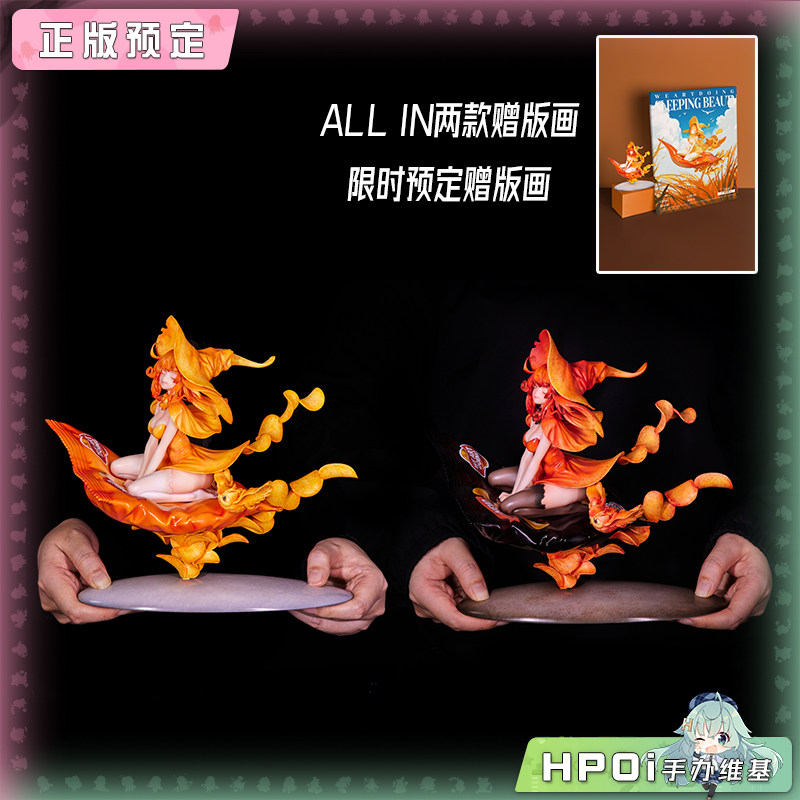 【Hpoi定金】WeArtDoing 薯片魔女 原味经典 飘香麻辣 手办