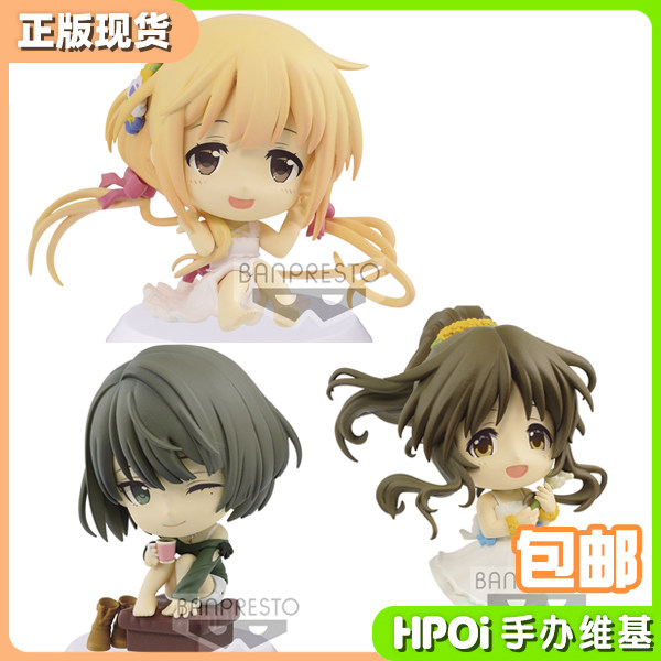 【Hpoi现货】眼镜厂 偶像大师 Q版 双叶杏 高垣枫 高森蓝子 手办