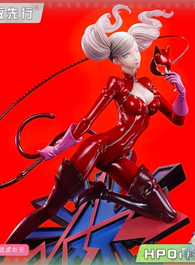 【Hpoi定金】P1S 女神异闻录５ P5 高卷杏 PANTHER 手办
