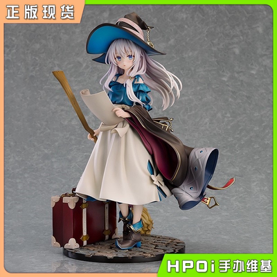伊蕾娜魔女之旅初夏的苍穹手办