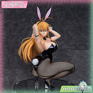 【Hpoi定金】FREEing 一骑当千 B-style 孙策伯符 兔女郎2.0 手办