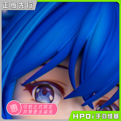 【Hpoi定金】UNiQUE ART 主从关系 兰 手办