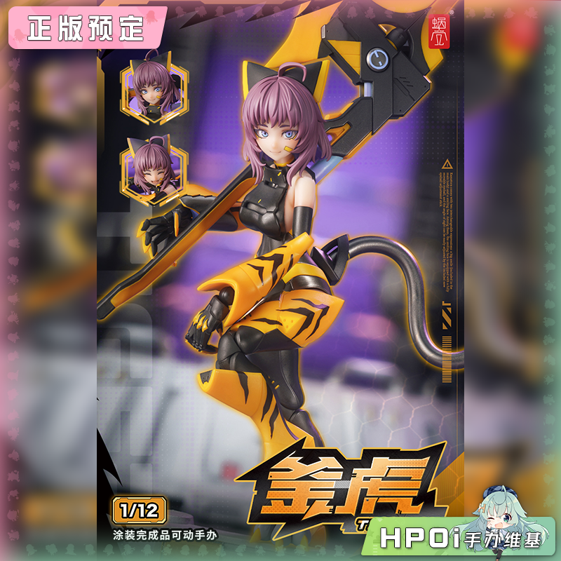 1/12可动手办机娘雪滴花计划