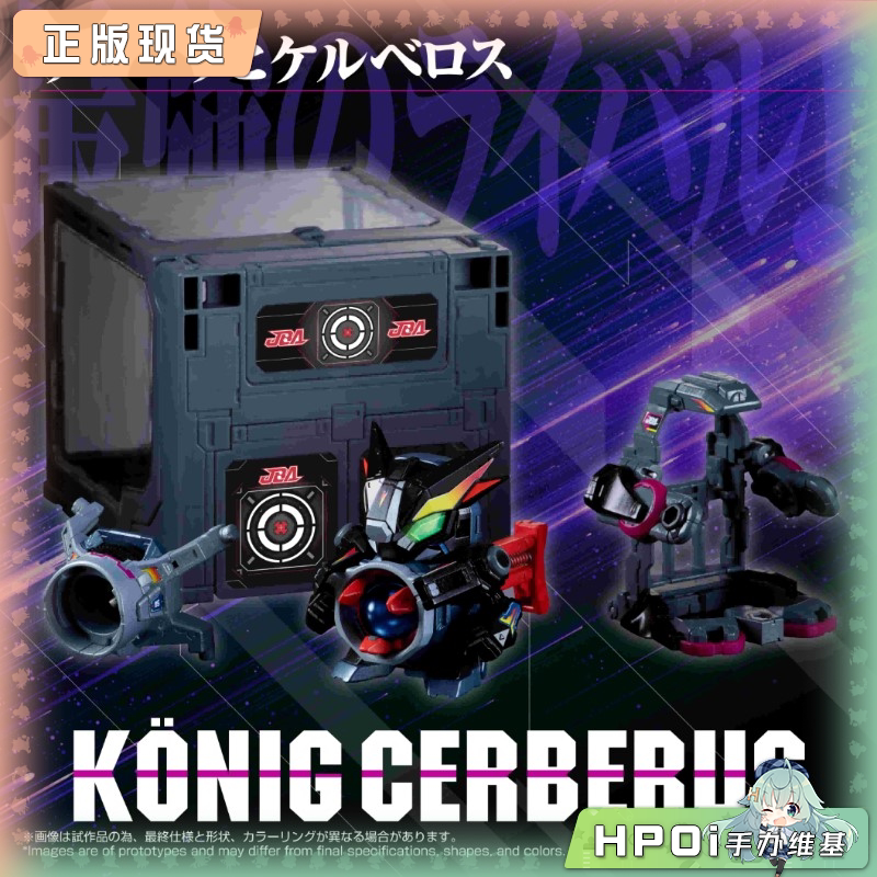 TAKARA TOMY 弹珠人 爆球连发 OS飞龙号 模型手办
