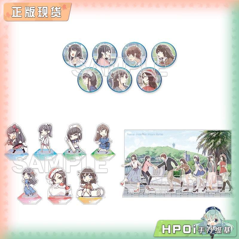 角川 青春猪头少年 大学生篇  吧唧徽章立牌 周边