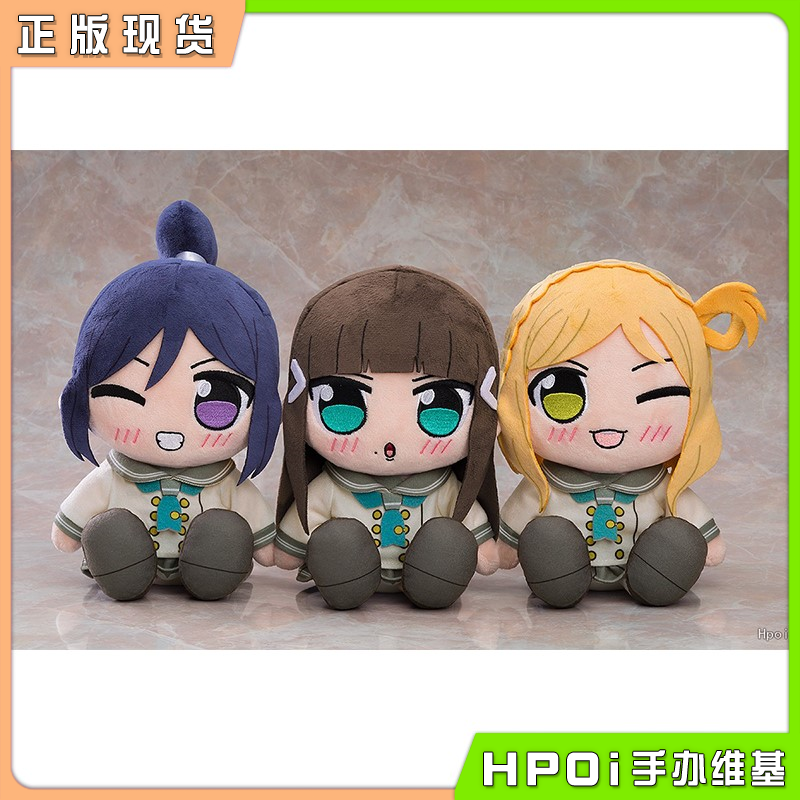 GSC KURIPAN Lovelive 水团 松浦果南 毛绒玩偶 公仔