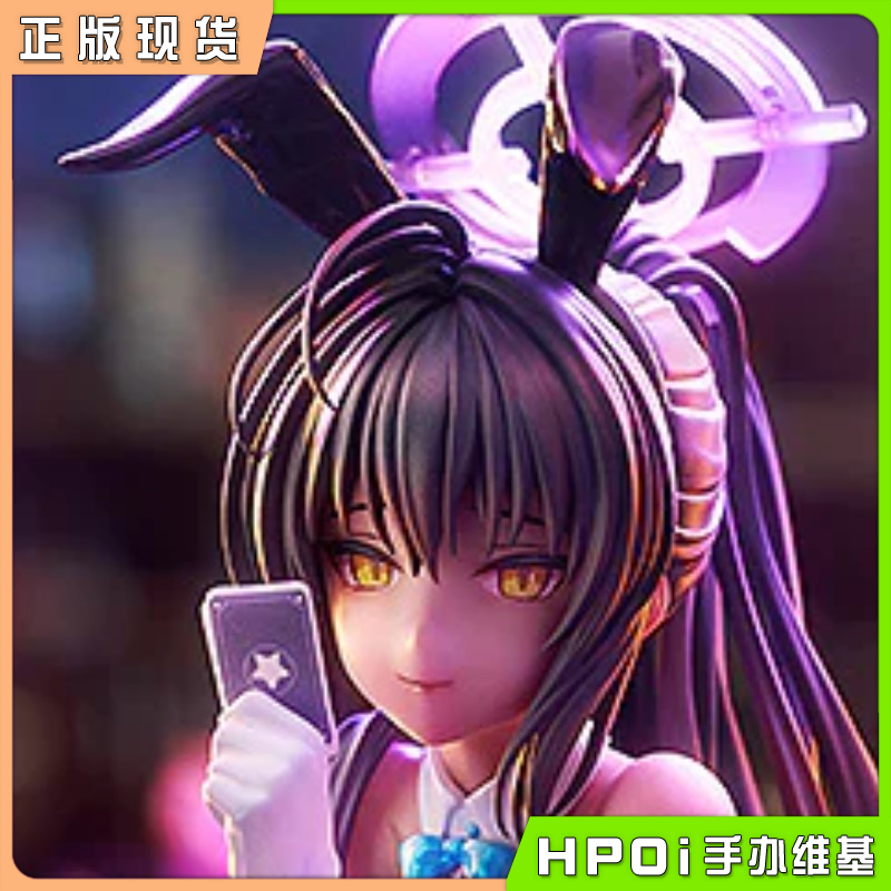 GSC GSAS 碧蓝档案 蔚蓝档案 角楯花凛 POPQN版 手办