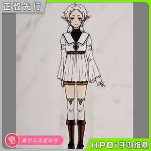 【Hpoi定金】角川 无职转生2 希露菲叶特 机娘 拼装模型 可动手办