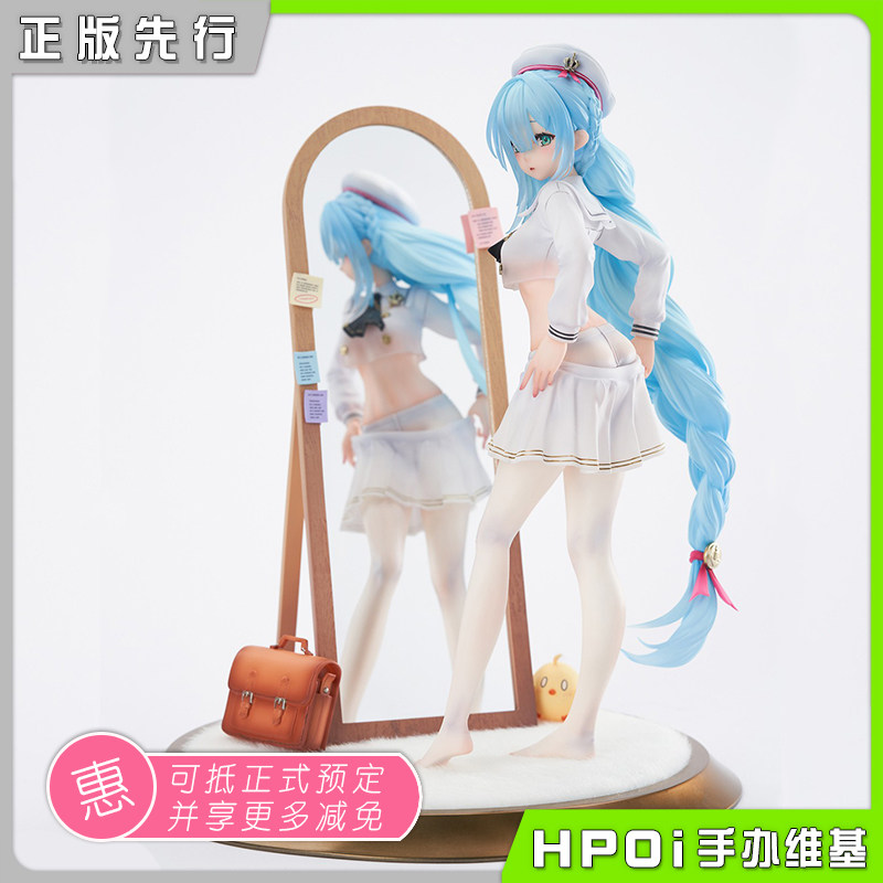 【hpoi预定】apex-toys 碧蓝航线 雅努斯 踌躇的换衣时间 手办