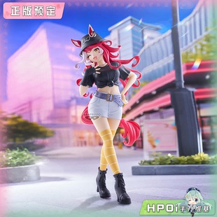 【Hpoi定金】眼镜厂 赛马娘 BoC'z 唯独爱你 as 3 景品 手办