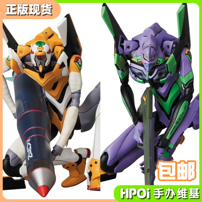 medicom现货手办二号机