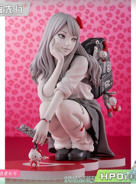 【Hpoi定金】GSC 伊藤润二 辣妹富江 Sanrio Hello Kitty 手办