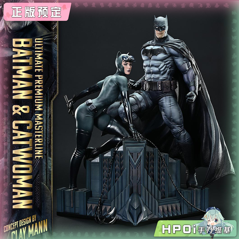 【Hpoi定金】Prime 1 Statue 蝙蝠侠 猫女和蝙蝠侠 概念设计 雕像