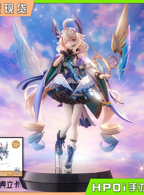 【Hpoi现货】彩虹社 虚拟主播 vtb Enna Alouette 1/7 手办