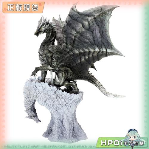 【Hpoi补款】卡普空 CAPCOM CFBCM 怪物猎人 钢龙 手办