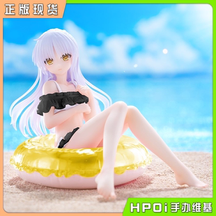 【Hpoi现货】Taito Angel Beats AFG 立华奏 泳池派对 景品手办