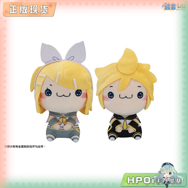 Furyu 镜音双子 V家 镜音铃 镜音连 毛绒玩偶公仔