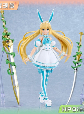 【Hpoi补款】GSC FATE FGO PLAMATEA 阿尔托莉雅 可动 手办