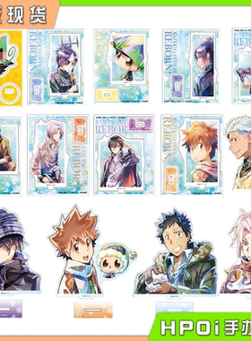 【Hpoi现货】Contents Seed 家庭教师 REBORN 水彩系列 立牌 周边