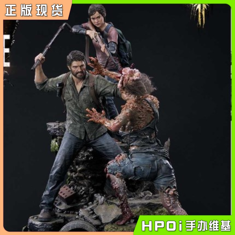 Prime 1 Studio UPMTLOU-03最后生还者乔尔 艾莉雕像