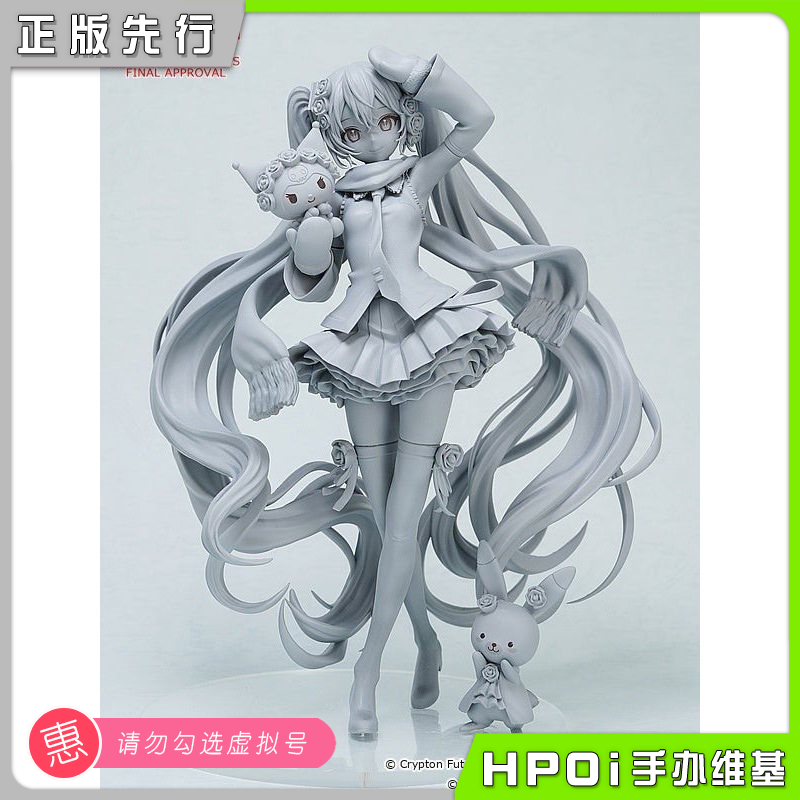 【Hpoi定金】GSC V家 初音未来 雪未来 酷洛米 手办